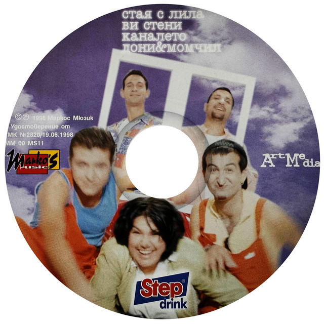 Стая с лилави стени album image