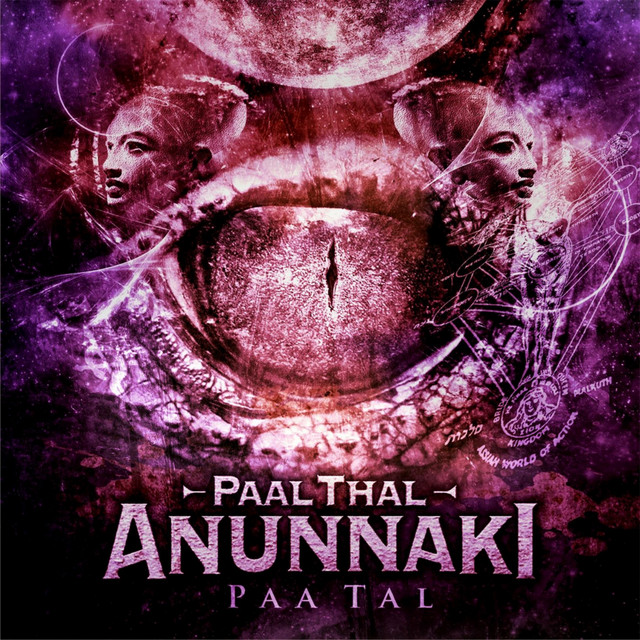 undefined album image
