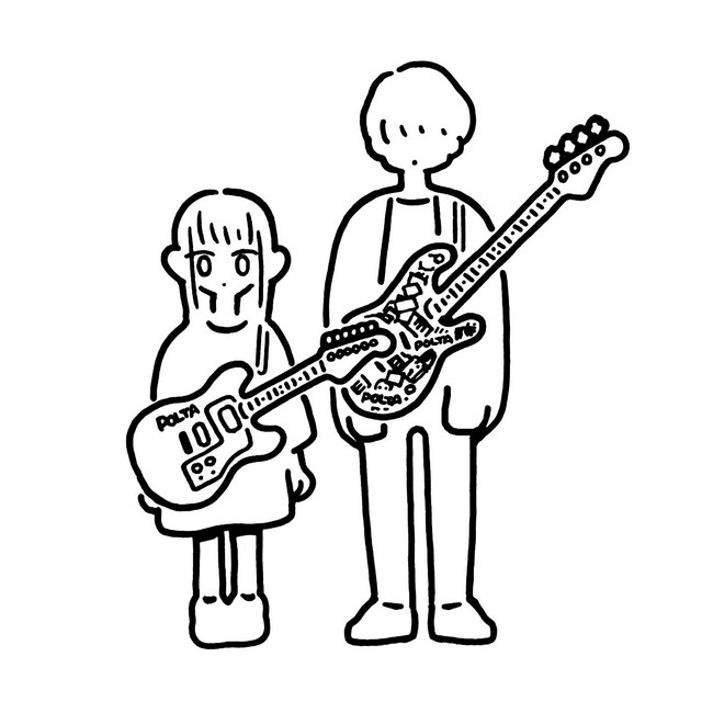SAD COMMUNICATION cover art