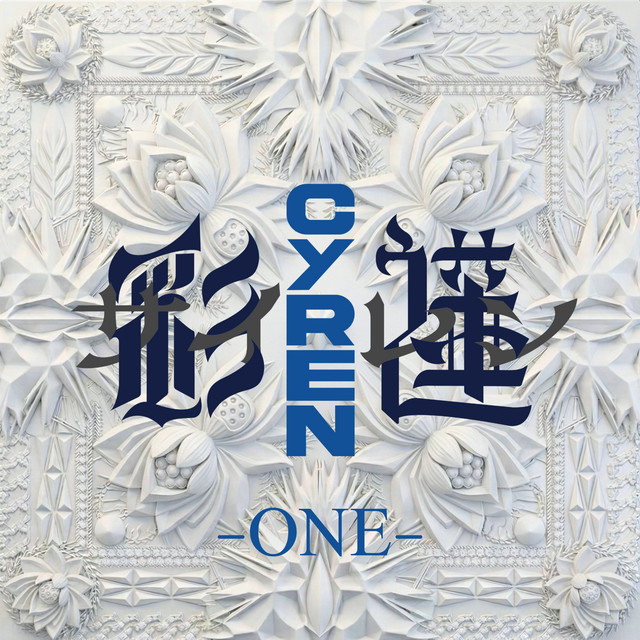 邦楽 ALL FOR YOU/CEYREN CYREN | Spotify