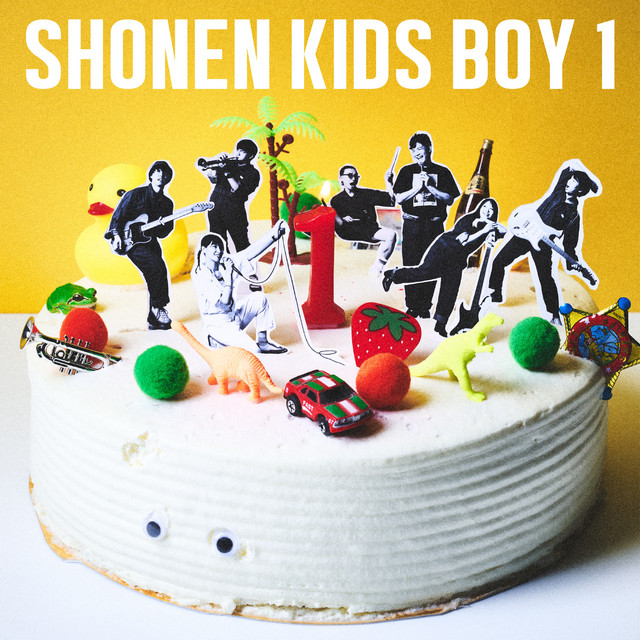 君が生きる理由 cover