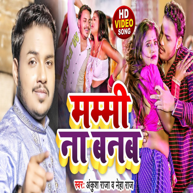 Ankush Raja