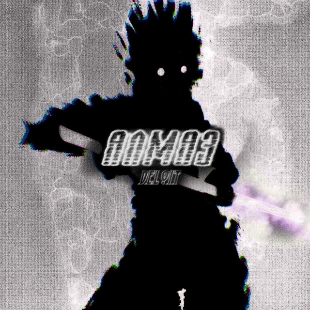 Алмаз cover art