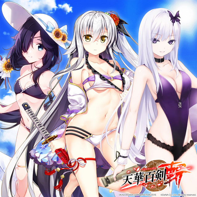 鶴丸国永 Cv 本泉莉奈 Spotify