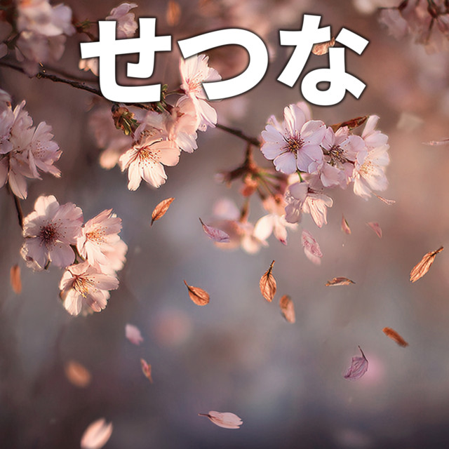 Take
