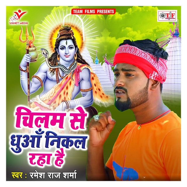 Ramesh Raj Sharma