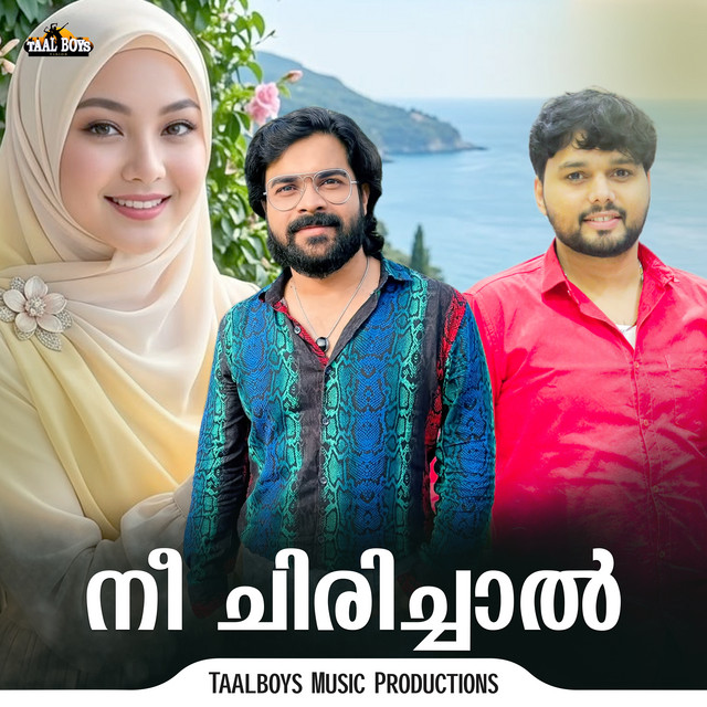 Nee Chirichal album image