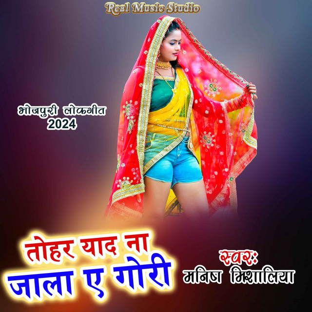 Manish Mishaliya