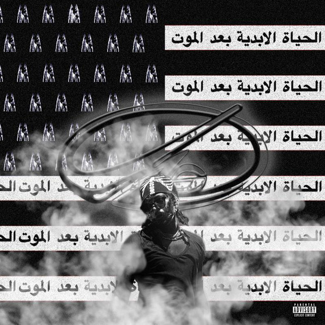 Omega Music Vol. 1 cover art