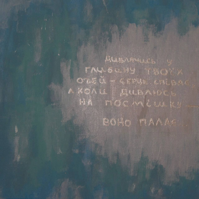 Cover art: світанок — дднп