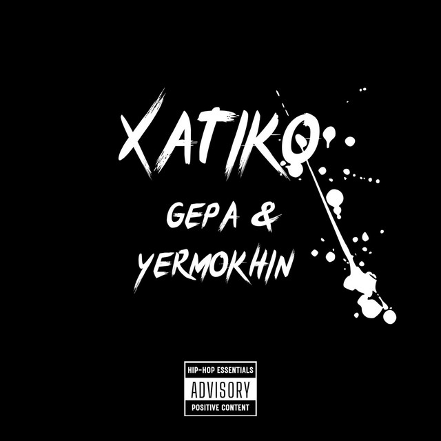 Обкладинка: Хатіко — GEPA