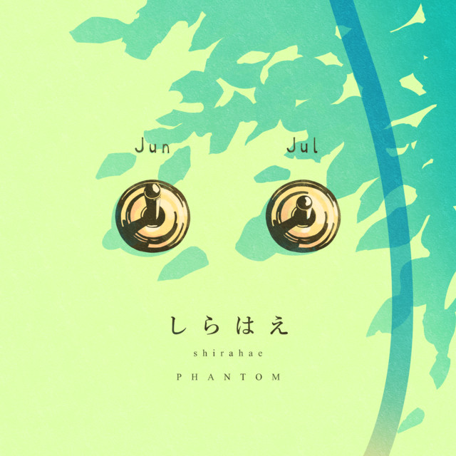 Shirahae cover art