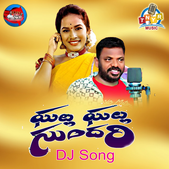 Dhandu Hanumanthu