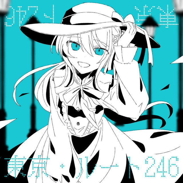 Tokyo Route 246 (feat. HATSUNE MIKU)