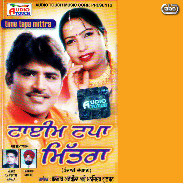 Nazran Na La Deyi By Balkar Ankhila On Tidal