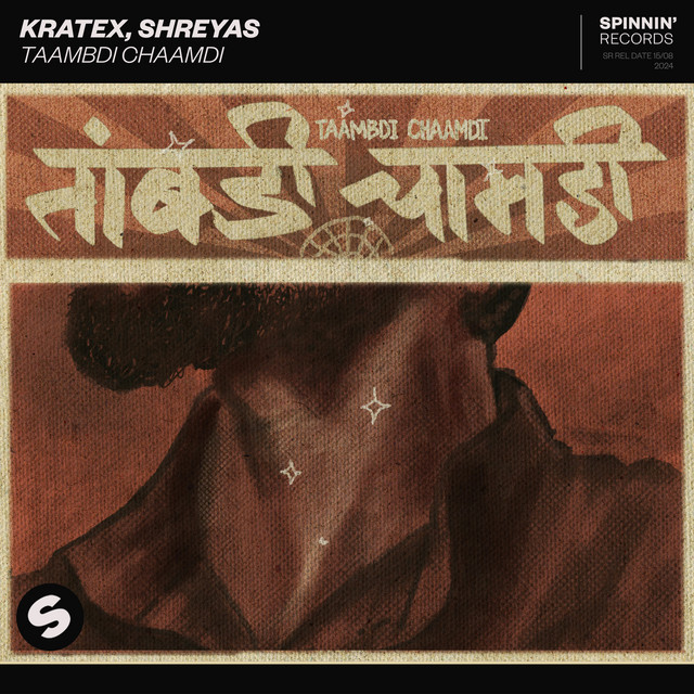 Taambdi Chaamdi cover art