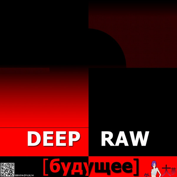 Future - Single by Deep Raw | Spotify
