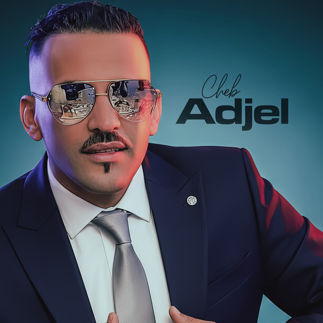 لوطو والحبات و طريق صابلات cover art