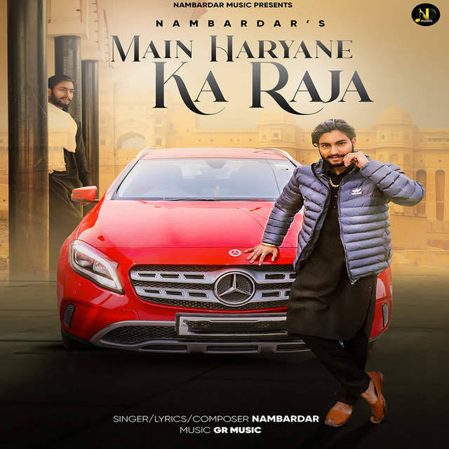 Main Haryane Ka Raja