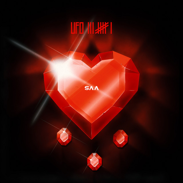 VVS Bonus EP cover art