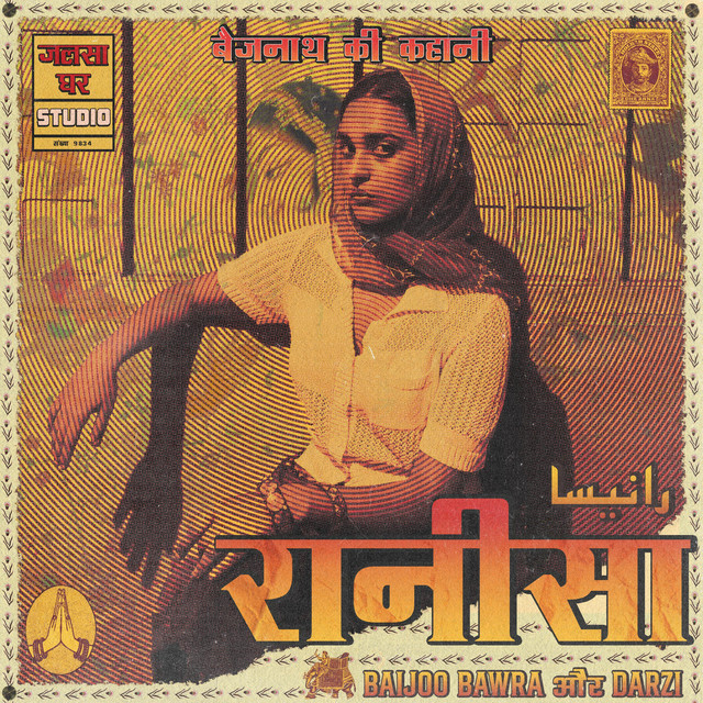 Ranisa cover art