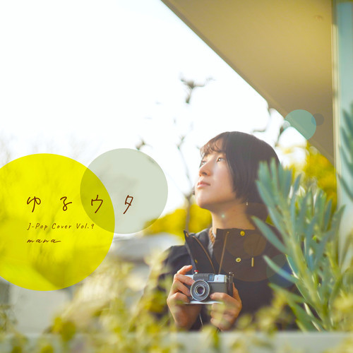 プラネタリウム