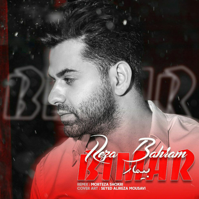 Cover of Bimar - Remix