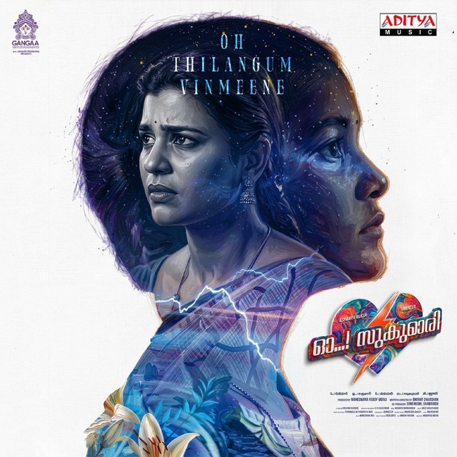 Oh Thilangum Vinmeene (From "Oh Sukumari")(Malayalam)