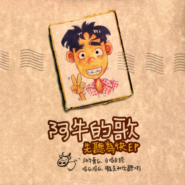 大肚腩