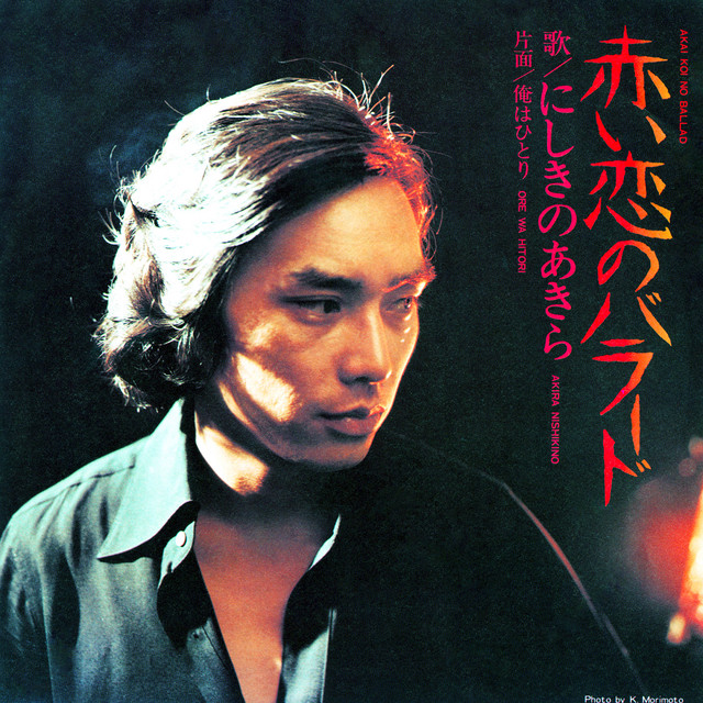 嵐を呼ぶ男 赤いハンカチ 銀座の恋の物語 VHS