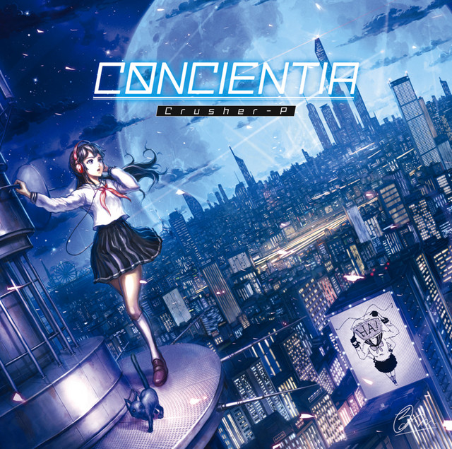 CONCIENTIA cover art