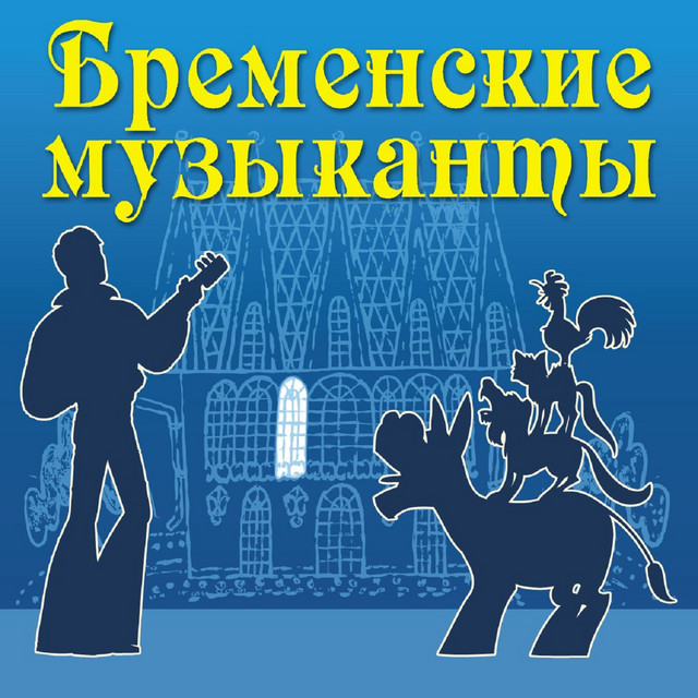 Гениальный сыщик