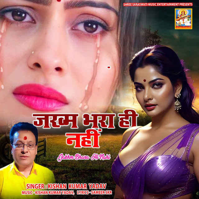 JAKHAM BHARA NHI