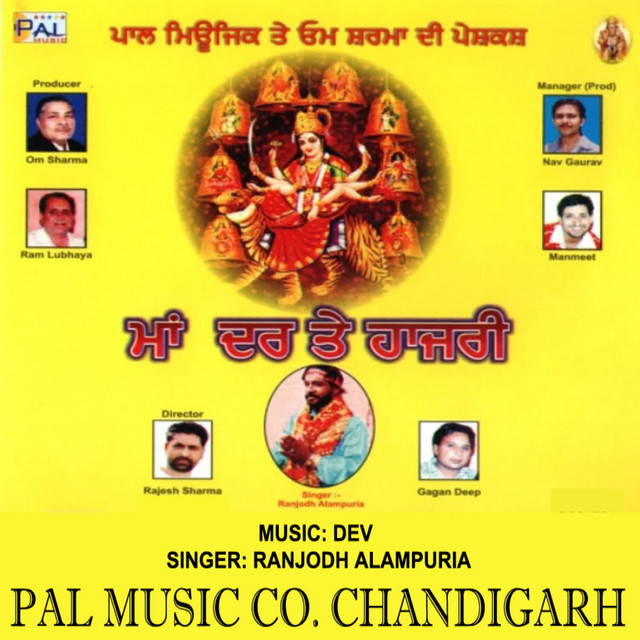 Chan Chan Chimta cover art