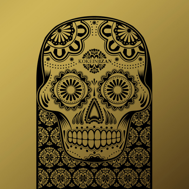 Izan cover art