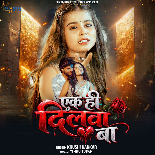 Ek Hi Dilwa Ba album image