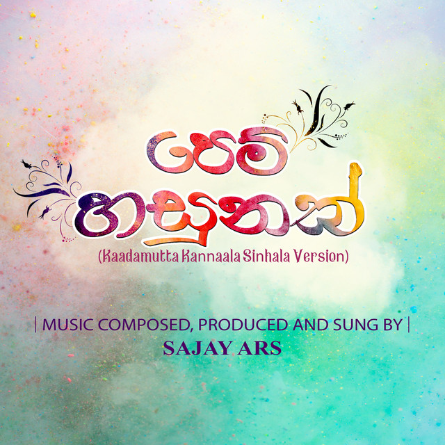 Pehm Hasunak (Kaadamutta Kannaala Sinhala Version) cover