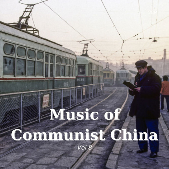 Music of Communist China Vol 8 cover art