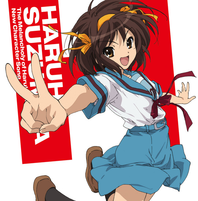 涼宮ハルヒの憂鬱 新キャラクターソングVol.1 涼宮ハルヒ - Single by
