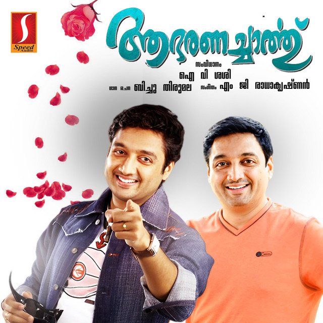 Chithirappenkodiye cover art
