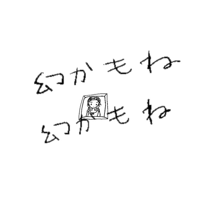 ラブレター