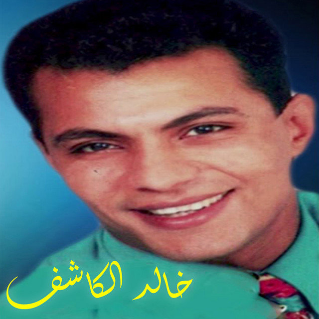 Khaled El Kashef
