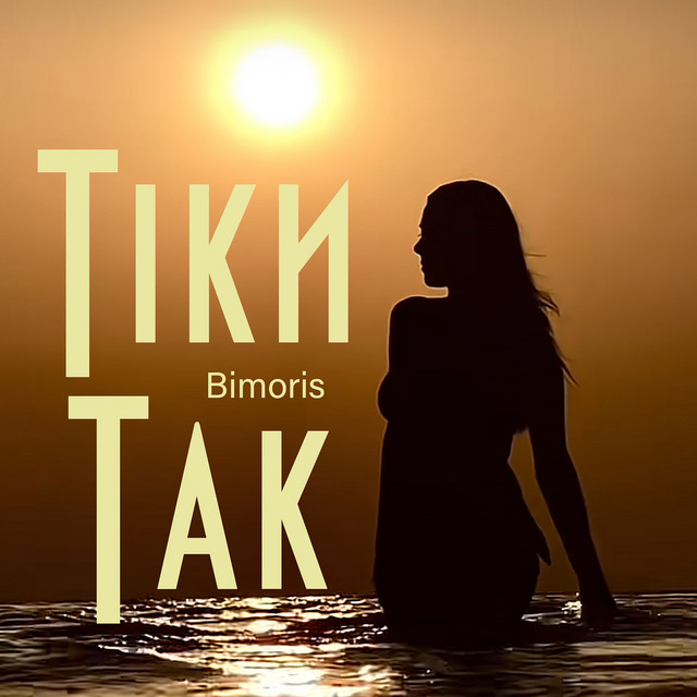 Cover art: Тіки так — Bimoris