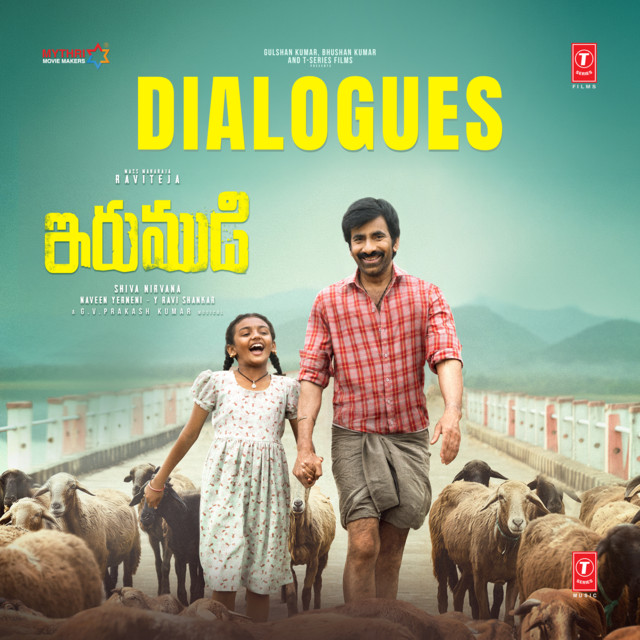 Irumudi (Dialogues) [TELUGU]