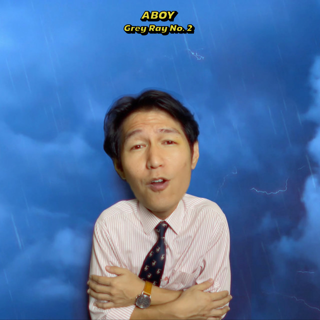 ฝนตกหนักแล้วอยากมีเธอ cover art