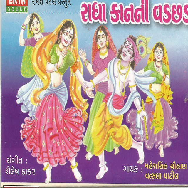 Radha Kanni Vadchhd (Original) cover art
