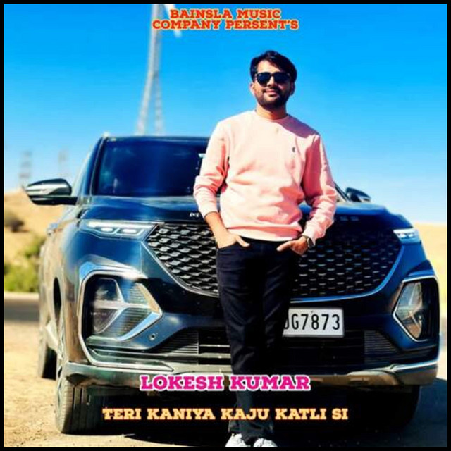 Teri Kaniya Kaju Katli Si