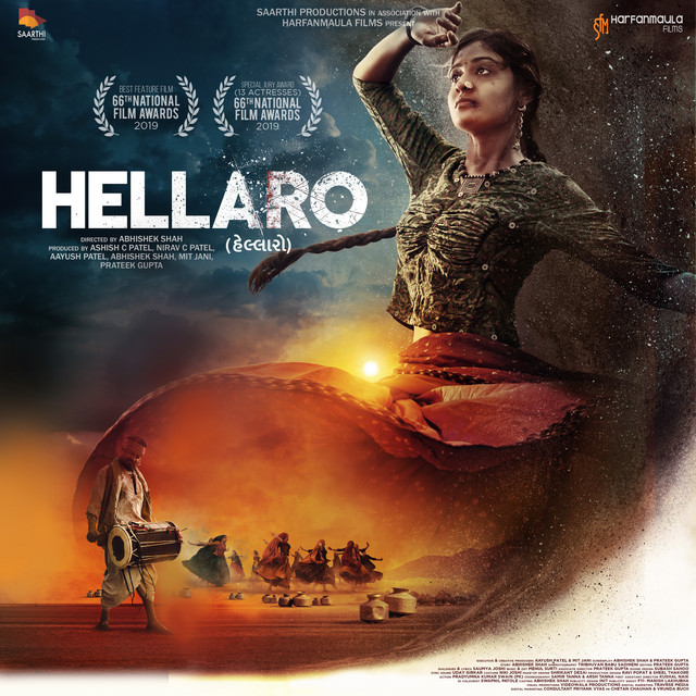 Vaagyo Re Dhol - Original cover art