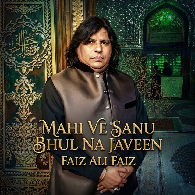 Mahi Ve Sanu Bhul Na Javeen album image