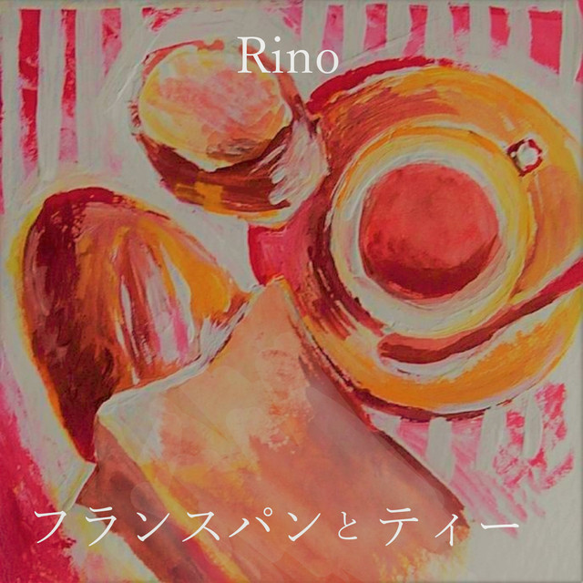 French bread and tea cover art